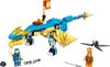 Εικόνα της LEGO Ninjago Jay’s Thunder Dragon EVO (71760)