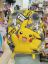 Εικόνα της ΤΣΑΝΤΑ PIKACHU