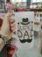 Εικόνα της ΠΟΤΗΡΙ ΜΠΙΡΑΣ SUPER DAD