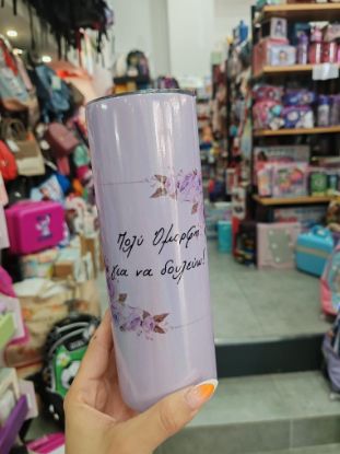 Εικόνα της ΠΟΤΗΡΙ ΘΕΡΜΟΣ ΜΕ ΚΑΛΑΜΑΚΙ ΛΙΛΑ  "ΠΟΛΥ ΟΜΟΡΦΗ ΓΙΑ ΝΑ ΔΟΥΛΕΥΩ"