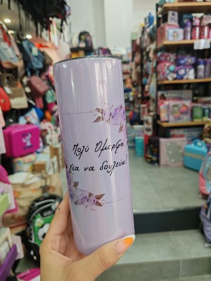 Εικόνα της ΠΟΤΗΡΙ ΘΕΡΜΟΣ ΜΕ ΚΑΛΑΜΑΚΙ ΛΙΛΑ  "ΠΟΛΥ ΟΜΟΡΦΗ ΓΙΑ ΝΑ ΔΟΥΛΕΥΩ"