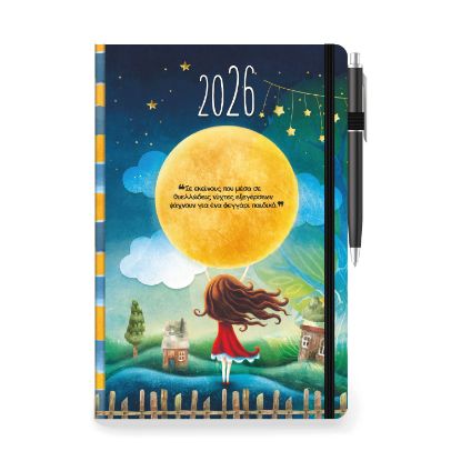 Εικόνα της HMEPHΣIO PALMARE 17X25 ΛAΣTIXO/ΣΤΥΛΟ 2026