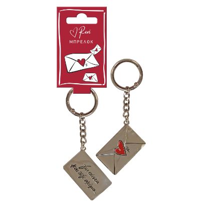 Εικόνα της Μπρελόκ Μεταλλικό - Ρενέ/2 Γράμμα