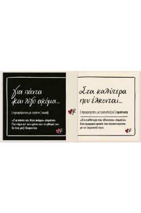 Εικόνα της Σουβέρ Δερμάτ. - Ρενέ