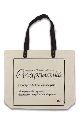 Εικόνα της Υφασμάτινη τσάντα με δερματ. λουράκι