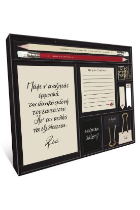 Εικόνα της Σετ γραφικής ύλης - Ρενέ 4