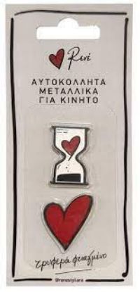 Εικόνα της Ρενέ αυτοκόλλητα κινητού