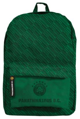 Εικόνα της Τσάντα πλάτης Πράσινη - Παναθηναϊκός Μπάσκετ