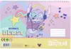 Εικόνα της  Stitch Μπλοκ Ζωγραφικής Α4 Και Stickers