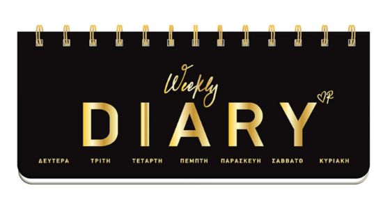 Εικόνα της Εβδομαδιαίο Ημερολόγιο Σπιράλ / Μαύρο