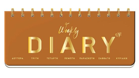 Εικόνα της Εβδομαδιαίο Ημερολόγιο Σπιράλ / Ταμπά
