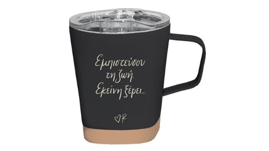 Εικόνα της Κούπα Θερμός Μαύρη / Εμπιστεύσου τη Ζωή