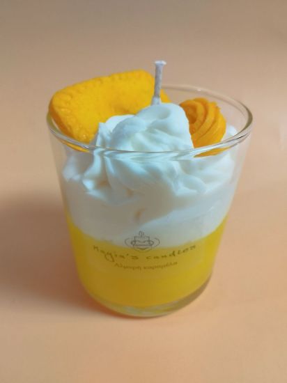 Εικόνα της ΚΕΡΙ ΣΟΓΙΑΣ ΑΛΜΥΡΗ ΚΑΡΑΜΕΛΑ