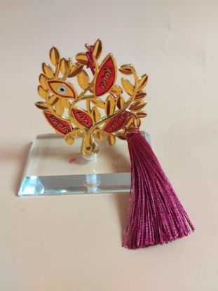 Εικόνα της ΕΠΙΤΡΑΠΕΖΙΟ ΓΟΥΡΙ ΔΕΝΤΡΟ ΤΗΣ ΖΩΗΣ