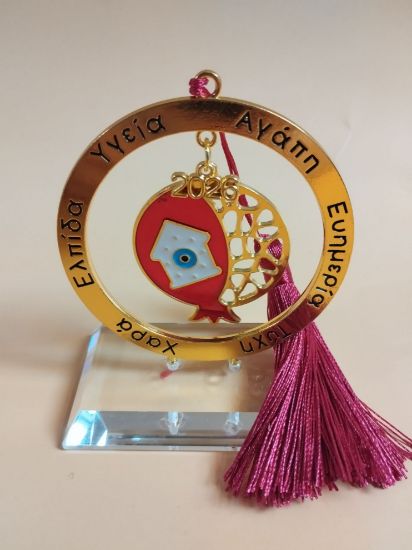 Εικόνα της ΕΠΙΤΡΑΠΕΖΙΟ ΓΟΥΡΙ ΡΟΔΙ ΜΕ ΣΠΙΤΑΚΙ-ΜΑΤΑΚΙ