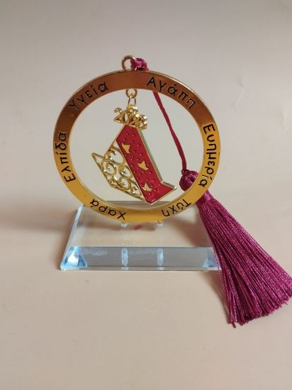 Εικόνα της ΕΠΙΤΡΑΠΕΖΙΟ ΓΟΥΡΙ ΚΑΡΑΒΑΚΙ