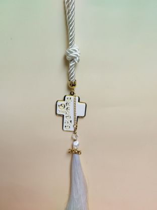 Εικόνα της ΚΡΕΜΑΣΤΟ ΓΟΥΡΙ ΛΕΥΚΟΣ ΣΤΑΥΡΟΣ