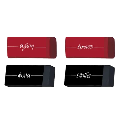 Εικόνα της Γόμα κόκκινη -μαύρη (4 σχέδια)