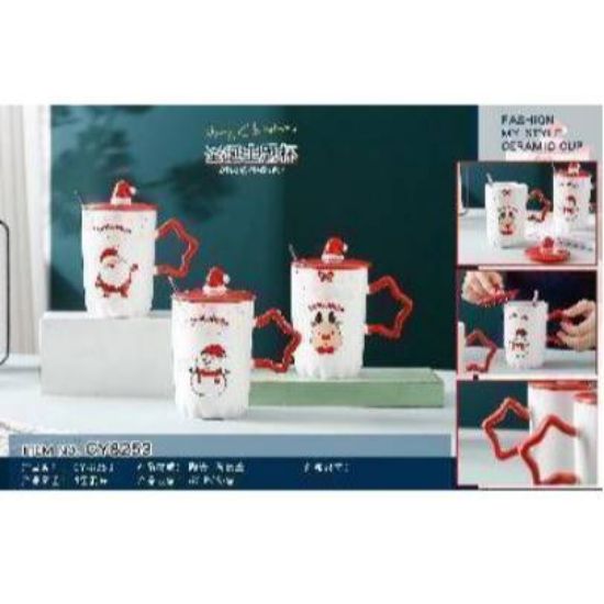 Εικόνα της Χριστουγεννιάτικη Κεραμική Κούπα με καπάκι 460ml