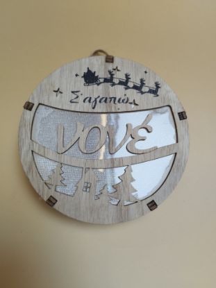 Εικόνα της ΣΤΟΛΙΔΙ ΓΙΑ ΤΟΝ ΝΟΝΟ