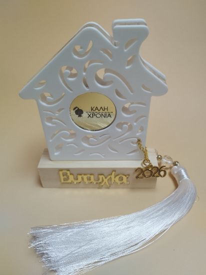 Εικόνα της ΕΠΙΤΡΑΠΕΖΙΟ ΓΟΥΡΙ ΣΠΙΤΑΚΙ