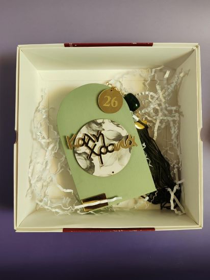 Εικόνα της ΕΠΙΤΡΑΠΕΖΙΟ ΓΟΥΡΙ "ΚΑΛΗ ΧΡΟΝΙΑ"