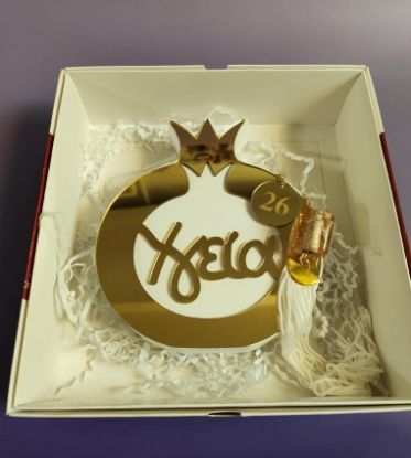 Εικόνα της ΕΠΙΤΡΑΠΕΖΙΟ ΓΟΥΡΙ "ΥΓΕΙΑ"