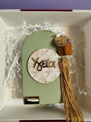 Εικόνα της ΕΠΙΤΡΑΠΕΖΙΟ ΓΟΥΡΙ "ΥΓΕΙΑ" 2