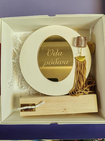 Εικόνα της ΕΠΙΤΡΑΠΕΖΙΟ ΓΟΥΡΙ "ΟΛΑ ΡΟΔΙΝΑ"