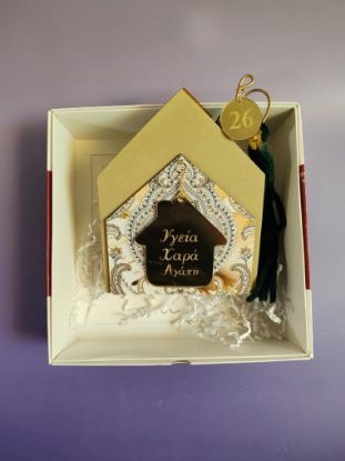 Εικόνα της ΕΠΙΤΡΑΠΕΖΙΟ ΓΟΥΡΙ "ΥΓΕΙΑ, ΧΑΡΑ, ΑΓΑΠΗ"