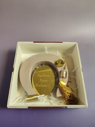 Εικόνα της ΕΠΙΤΡΑΠΕΖΙΟ ΓΟΥΡΙ "ΑΦΘΟΝΙΑ, ΥΓΕΙΑ, ΚΑΛΟΣΥΝΗ"