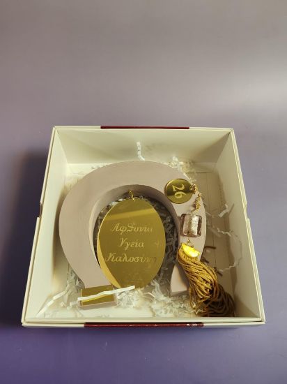 Εικόνα της ΕΠΙΤΡΑΠΕΖΙΟ ΓΟΥΡΙ "ΑΦΘΟΝΙΑ, ΥΓΕΙΑ, ΚΑΛΟΣΥΝΗ"