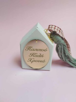 Εικόνα της ΓΟΥΡΙ ΓΙΑ ΤΟΝ ΠΑΠΠΟΥ