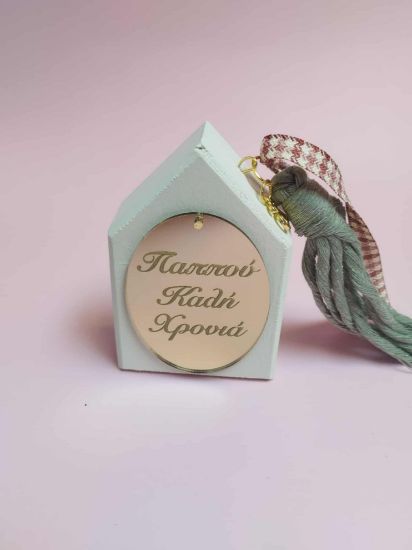 Εικόνα της ΓΟΥΡΙ ΓΙΑ ΤΟΝ ΠΑΠΠΟΥ