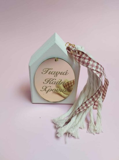 Εικόνα της ΓΟΥΡΙ ΓΙΑ ΤΗ ΓΙΑΓΙΑ