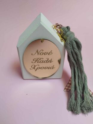 Εικόνα της ΓΟΥΡΙ ΓΙΑ ΤΟΝ ΝΟΝΟ