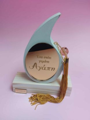 Εικόνα της ΕΠΙΤΡΑΠΕΖΙΟ ΓΟΥΡΙ "ΕΝΑ ΣΠΙΤΙ ΓΕΜΑΤΟ ΑΓΑΠΗ"