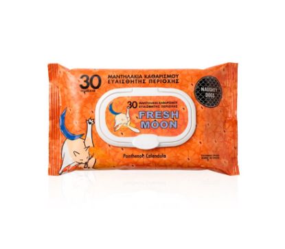 Εικόνα της ΜΑΝΤΗΛΑΚΙΑ ΚΑΘΑΡΙΣΜΟΥ ΕΥΑΙΣΘΗΤΗΣ ΠΕΡΙΟΧΗΣ FRESH MOON