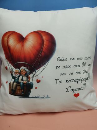 Εικόνα της ΛΕΥΚΟ ΜΑΞΙΛΑΡΙ ΜΕ ΑΕΡΟΣΤΑΤΟ