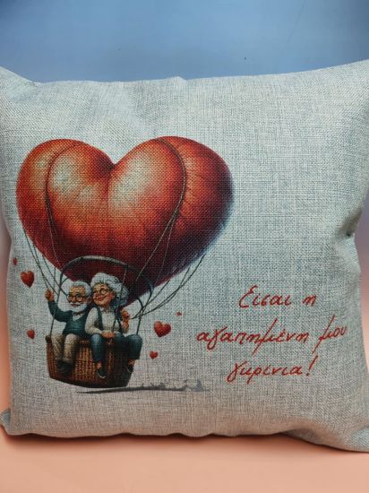 Εικόνα της ΛΙΝΟ ΜΑΞΙΛΑΡΙ ΜΕ ΑΕΡΟΣΤΑΤΟ