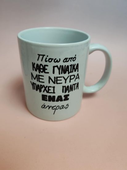 Εικόνα της ΚΟΥΠΑ ΓΥΝΑΙΚΑ ΝΕΥΡΑ