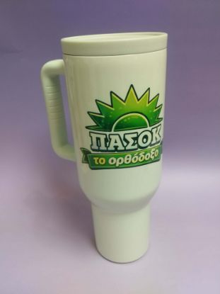 Εικόνα της TUMBLER ΠΑΣΟΚ ΟΡΘΟΔΟΞΟ