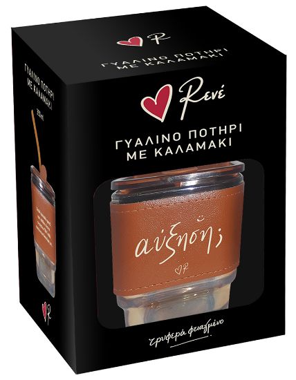 Εικόνα της Ποτήρι γυάλινο με καλαμάκι / Αύξηση