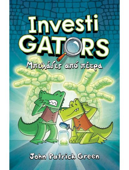 Εικόνα της Investigators Νο5: Μπελάδες από πέτρα