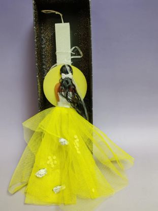 Εικόνα της ΛΑΜΠΑΔΑ ΚΟΠΕΛΑ ΜΕ ΚΙΤΡΙΝΟ ΦΟΡΕΜΑ ΜΕ ΤΟΥΛΙ