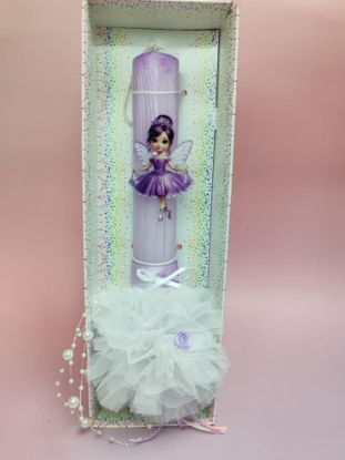 Εικόνα της ΛΑΜΠΑΔΑ ΜΟΒ ΜΕ ΚΟΥΚΛΙΤΣΑ ΚΑΙ ΤΟΥΛΙ