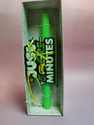 Εικόνα της ΛΑΜΠΑΔΑ ΠΡΑΣΙΝΗ JUST 5 MORE MINUTES