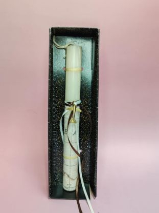 Εικόνα της ΛΑΜΠΑΔΑ ΜΕ ΔΙΑΚΟΣΜΗΤΙΚΟ ΑΕΡΟΠΛΑΝΑΚΙ