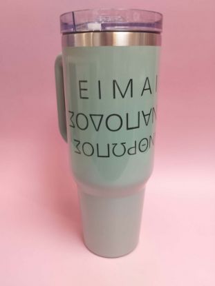 Εικόνα της ΘΕΡΜΟΣ TUMBLER "ΕΙΜΑΙ ΑΝΑΠΟΔΟΣ ΑΝΘΡΩΠΟΣ"