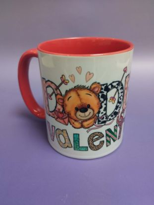 Εικόνα της ΚΟΥΠΑ ΔΙΧΡΩΜΗ DADDY IS MY VALENTINE